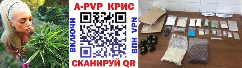 Альфа ПВП мука Белый