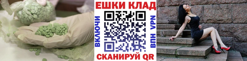 ЭКСТАЗИ 280мг  Белый 