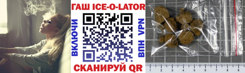 купить наркотик  Белый  ГАШИШ хэш 