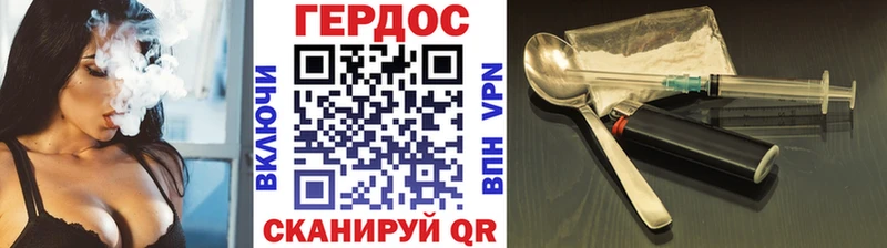 omg tor  darknet формула  Героин белый  Белый 