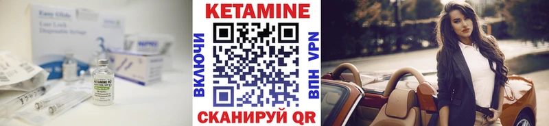 Кетамин ketamine  блэк спрут ССЫЛКА  Белый  цена  
