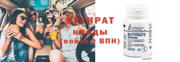 марки nbome Семикаракорск