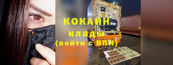 молекула духа Абаза