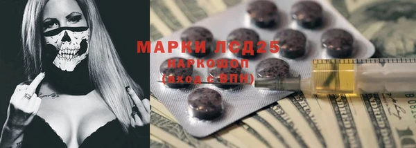 кокаин VHQ Абинск