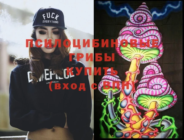 спиды Абдулино