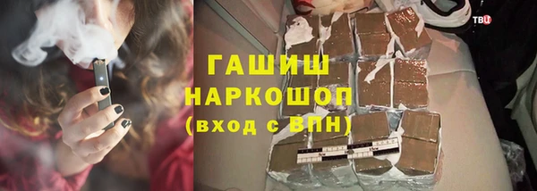 молекула духа Абаза