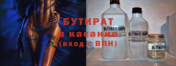 каннабис Семёнов