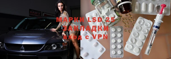 кокаин VHQ Абинск