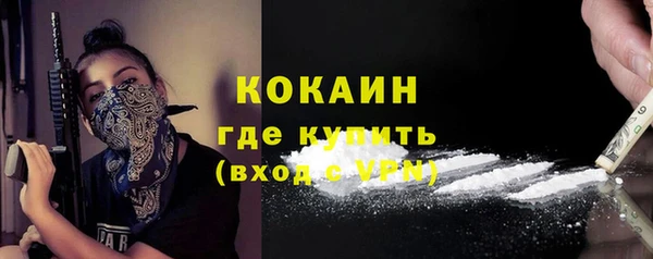 кокаин VHQ Абинск