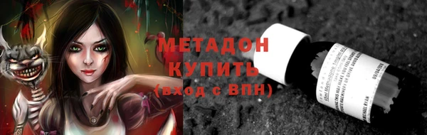 спиды Абдулино
