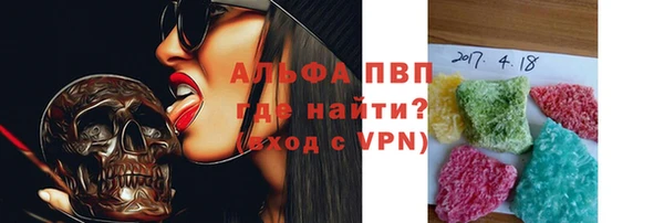 молекула духа Абаза