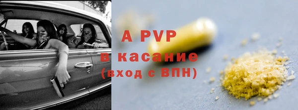 молекула духа Абаза