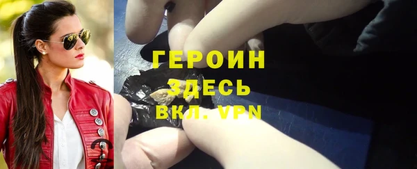 молекула духа Абаза
