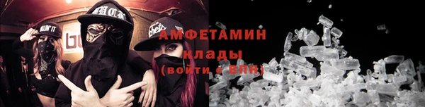 спиды Абдулино