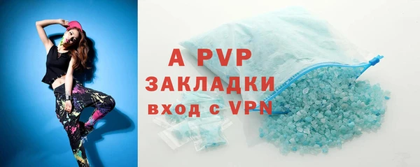 спиды Абдулино