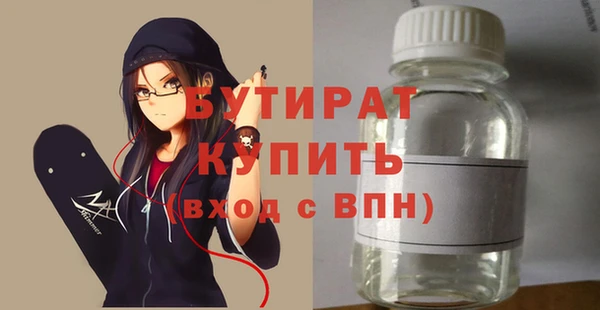 экстази Семилуки