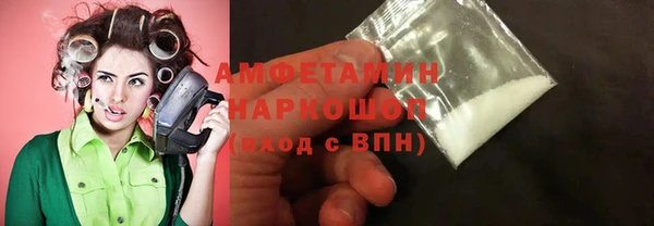марки nbome Семикаракорск