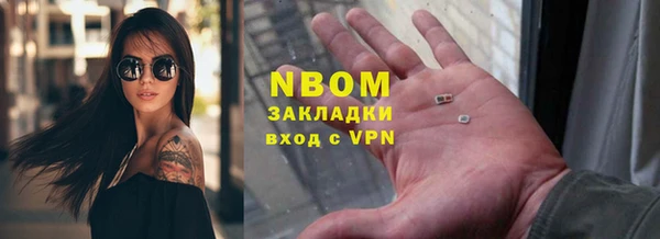 спиды Абдулино