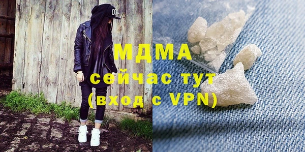 кокаин VHQ Абинск