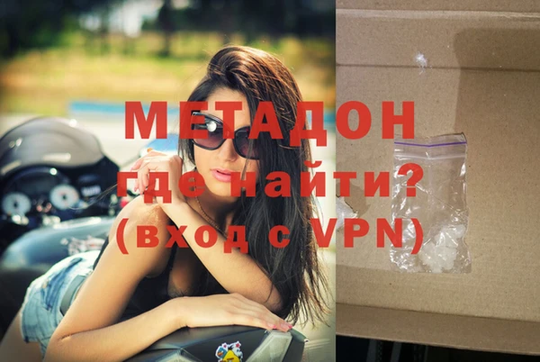 молекула духа Абаза