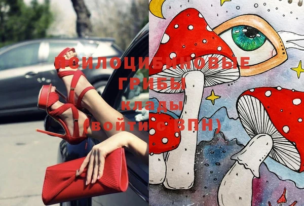 кокаин VHQ Абинск