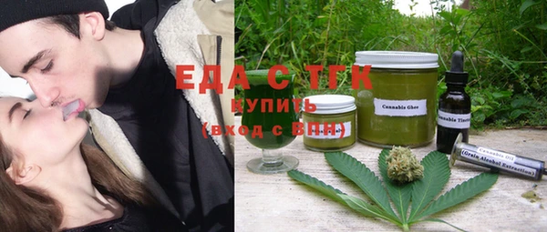 спиды Абдулино