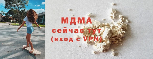 экстази Семилуки