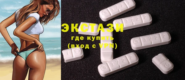 спиды Абдулино