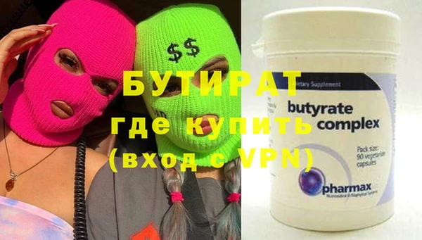 молекула духа Абаза