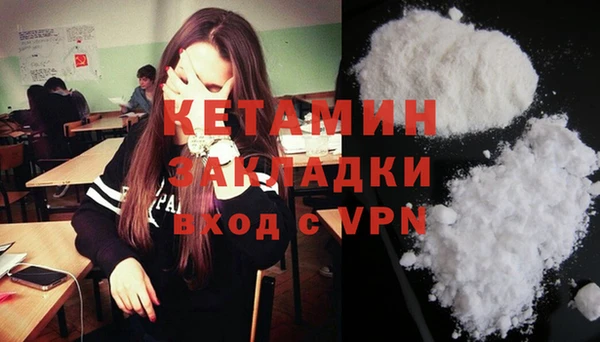 молекула духа Абаза
