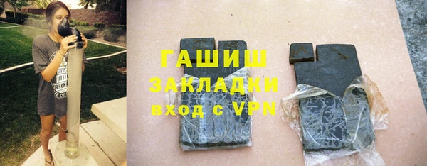 спиды Абдулино
