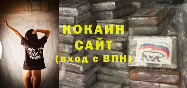 молекула духа Абаза