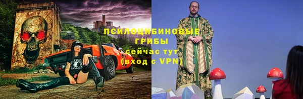 марки nbome Семикаракорск