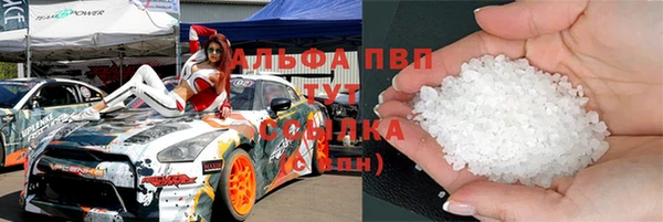 молекула духа Абаза