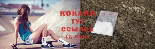 спиды Абдулино