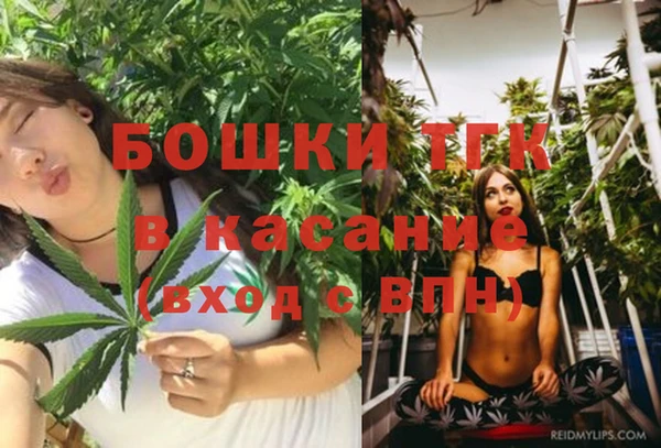 молекула духа Абаза