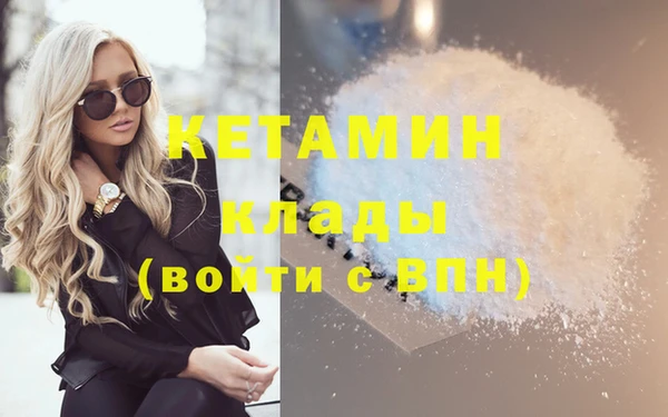 молекула духа Абаза