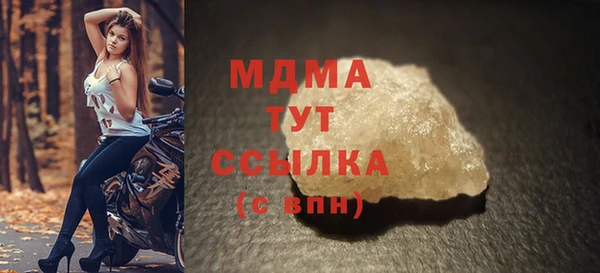 экстази Семилуки