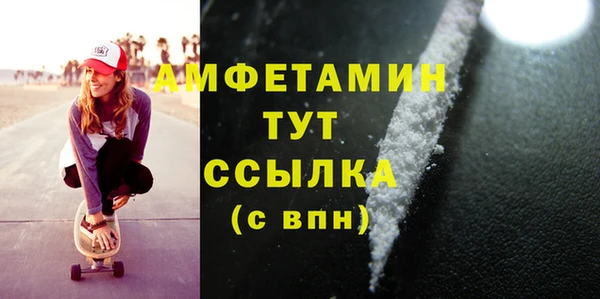 кокаин VHQ Абинск