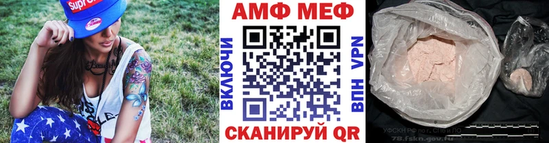 МЕТАМФЕТАМИН винт  Белый 