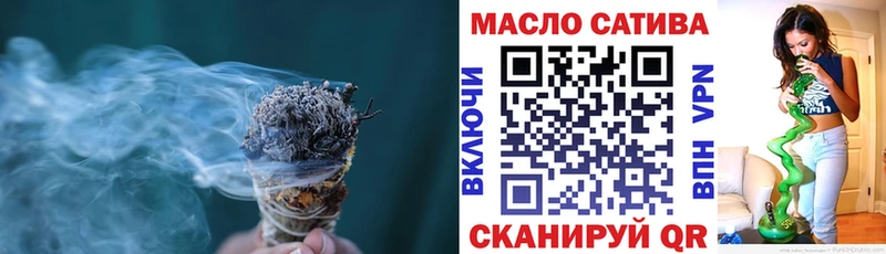 продажа наркотиков Белый ТГК гашишное масло