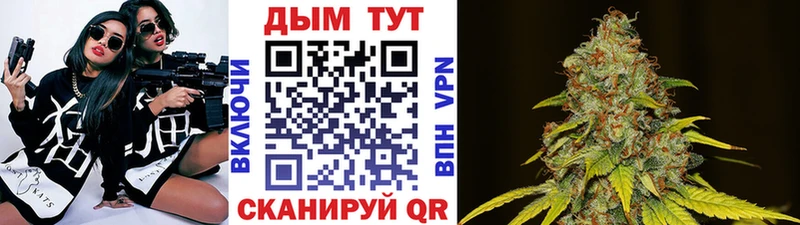 Марихуана семена  продажа наркотиков  Белый 